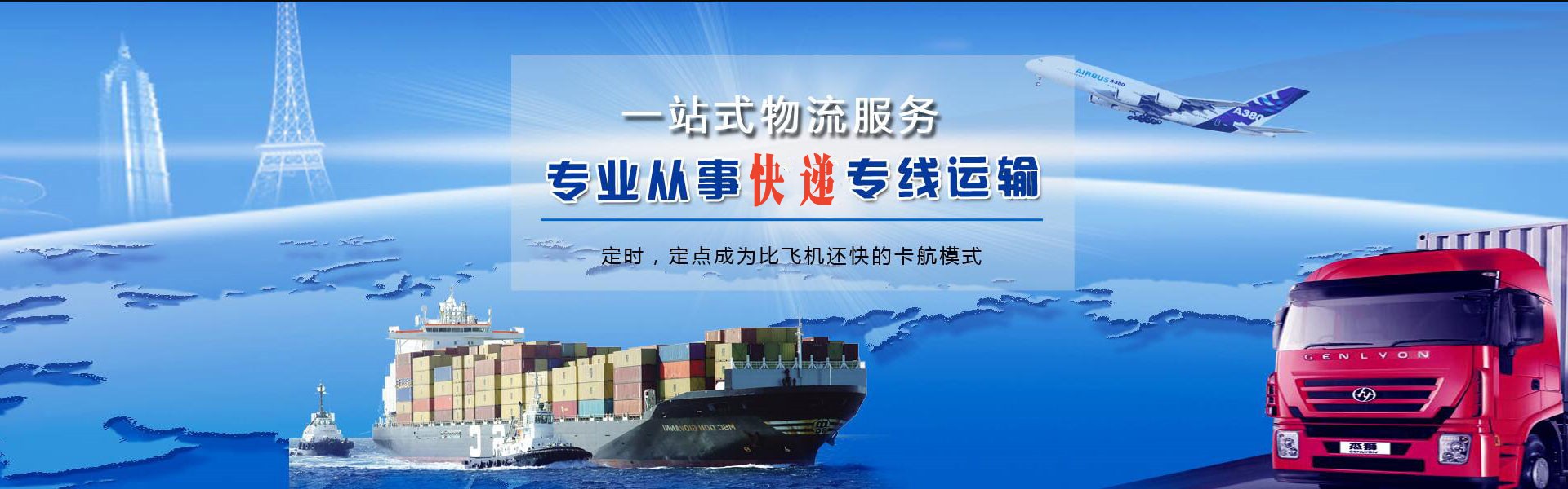 东安到加拿大物流公司-东安至加拿大物流专线-东安空运到加拿大-优时通物流有限公司