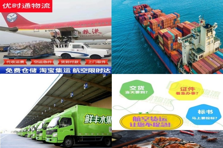 东安到加拿大航空货运公司-东安到加拿大物流专线